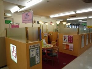 開運館E&E仙台イオン店の店内