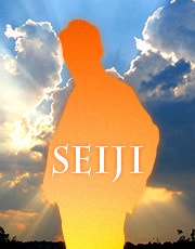 Seiji先生