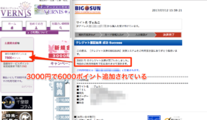 料金支払い