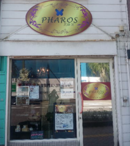 PHAROS(パロス)外観