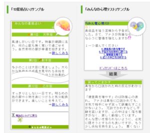 minna02