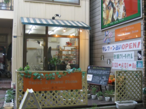 占いパワーストーン　ローズクォーツ専門店　蓮月